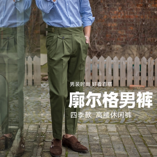 Демисезонные ретро хлопковые штаны, европейский стиль, свободный крой