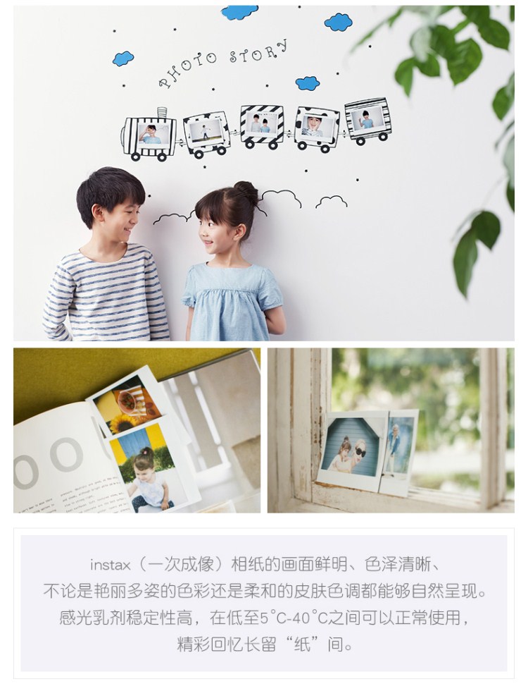 Vận chuyển máy ảnh Fuji Polaroid hình ảnh một bộ giấy photo 210 300 5-inch giấy phim rộng trắng cạnh - Phụ kiện máy quay phim film instax mini