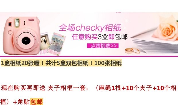 Fuji Polaroid mini7s giấy ảnh / 8/25 / 50 giấy trắng bên đứng trông phim chuyên dụng 100 - Phụ kiện máy quay phim instax 9