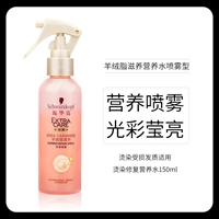 Кашемировый питательный раствор, 150 мл