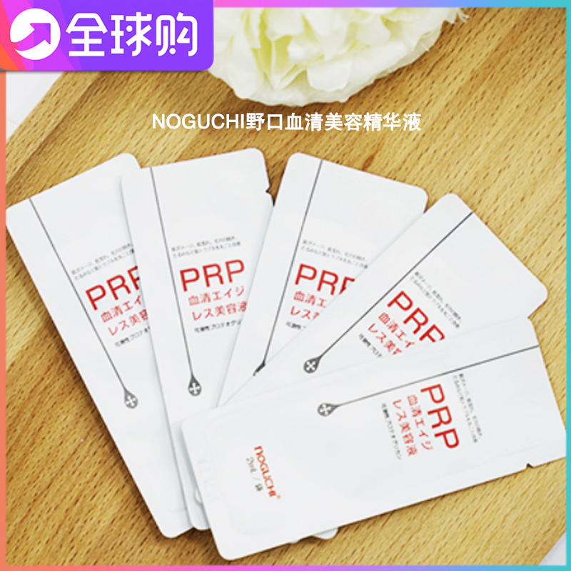 Resistant to Blu-ray | Japanese MY small Chlorella plant umbilical cord blood essence anti-aging moisturizing and nourishing and resistant