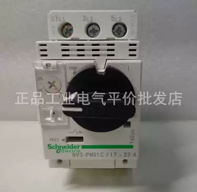 Spot GV2PM21C Schneider TeSys GV2 series motor circuit breaker 17 ~ 23A
