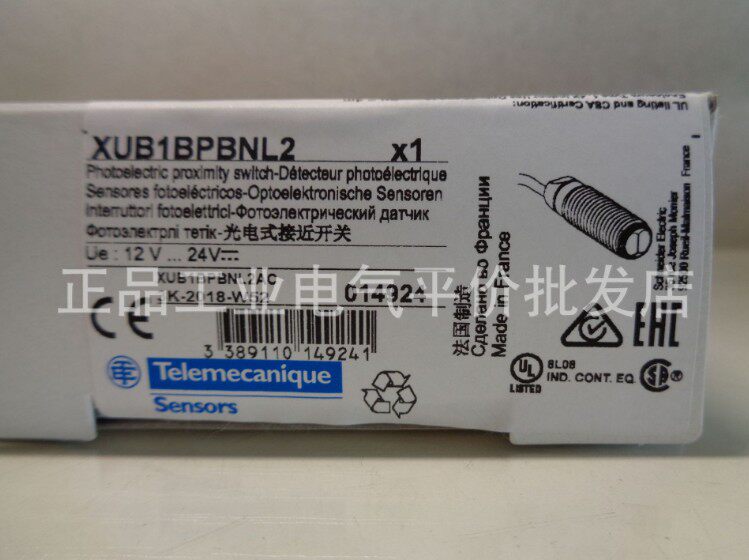 Spot XUB1BPBNL2 Schneider Photoelectric Switch Reflective Photoelectric Sensor