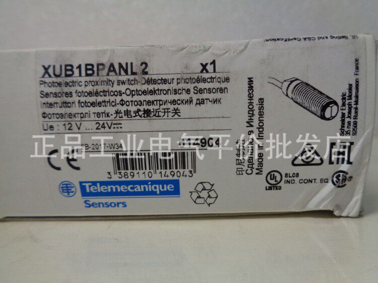 Spot XUB1BPANL2 Schneider Photoelectric Switch Reflective Photosensor