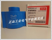 Spot BN240CS 018F6832 Danfoss coil AC208-240 junction box method