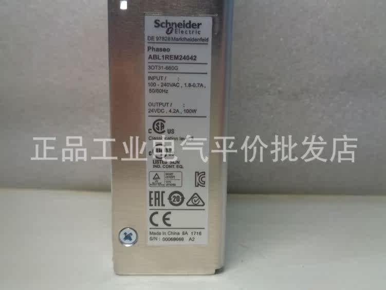 Spot ABL1REM24042 Schneider output 24V 4 2A 100W switching power supply