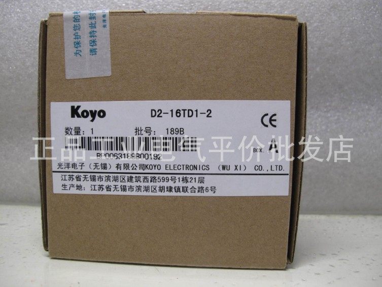  Spot D2-16TD1-2 08TD1 08TD1 12TR 08ND3 K2CDR K2CDR K2CDR Light Ocean PLC