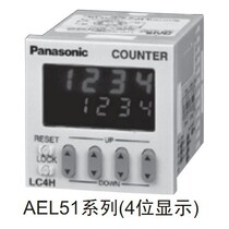 Original LC4H-T4-DC24VS AEL5171 Panasonic electronic counter DIN48