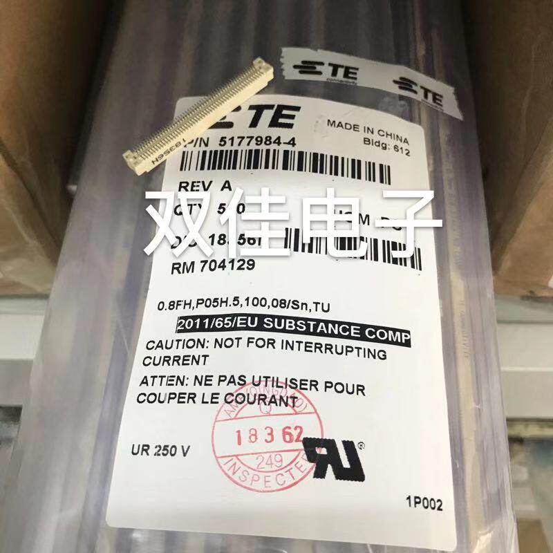 TE original clothing 5177984-4 Tyco AMP plate to plate connector