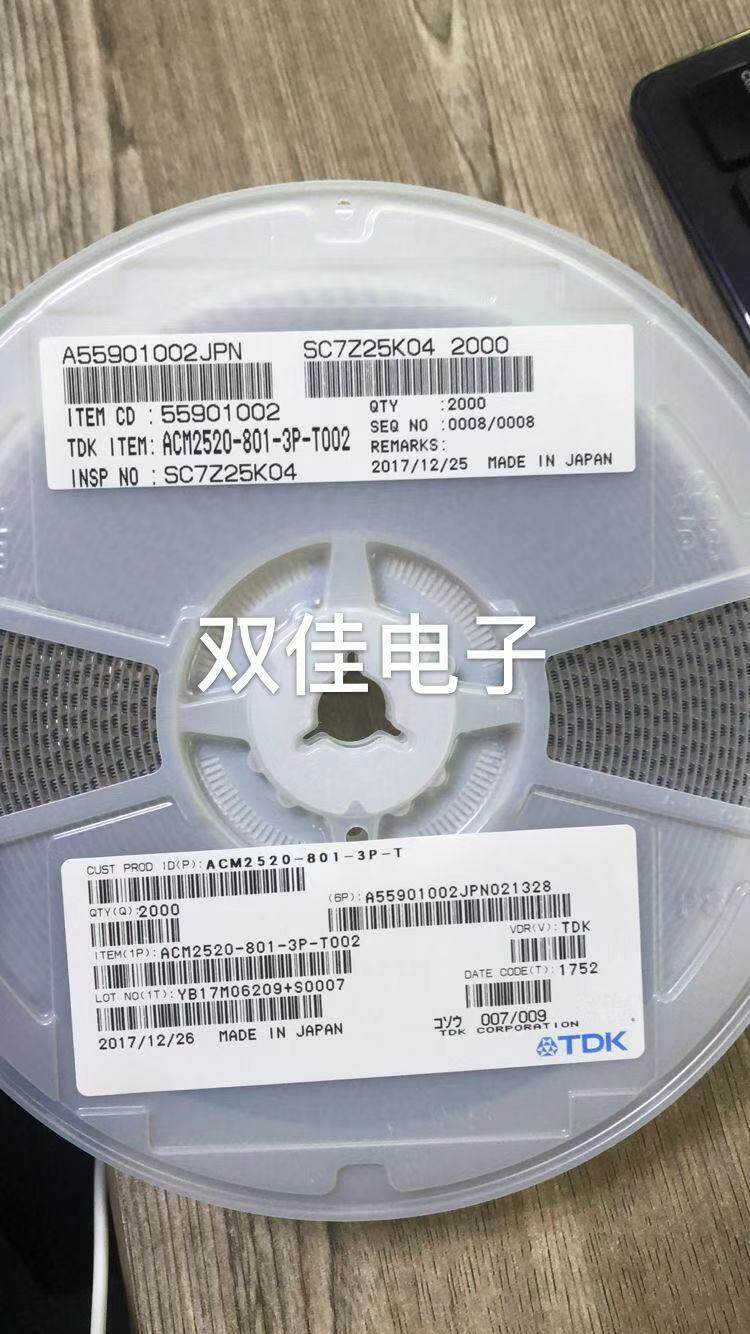 Originally loaded with TDK spot ACM2520-801-3P ACM2520-801-3P-T002