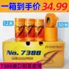 Masking tape Imported washi paper 7388 paper tape Paint with American color separation paper paint decoration wall without trace