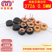 Iron powder core 3726 yellow and white ring magnetic ring inductor 0 5MM 22UH 33UH 47UH source factory vertical horizontal