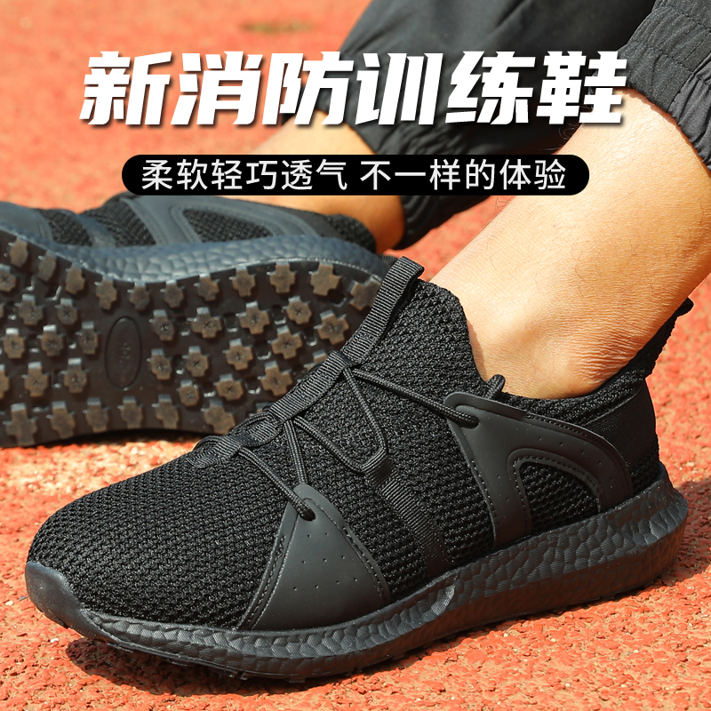 New fire fighting training shoes men's black flying woven ultra-light running shoes hiking shoes summer mesh physical training sports shoes