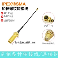 Распространить мать SMA на 13 зубов