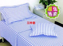 Medical bed sheets Single piece Hospital bedding Medical cotton pillowcase quilt cover thickened three-piece set 