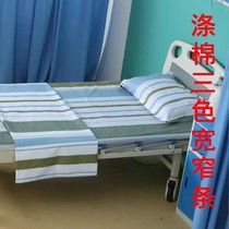 Hospital bedding three-piece set of medical beds blue green red and white strips of polyester cotton cotton sheets duvet cover pillowcase