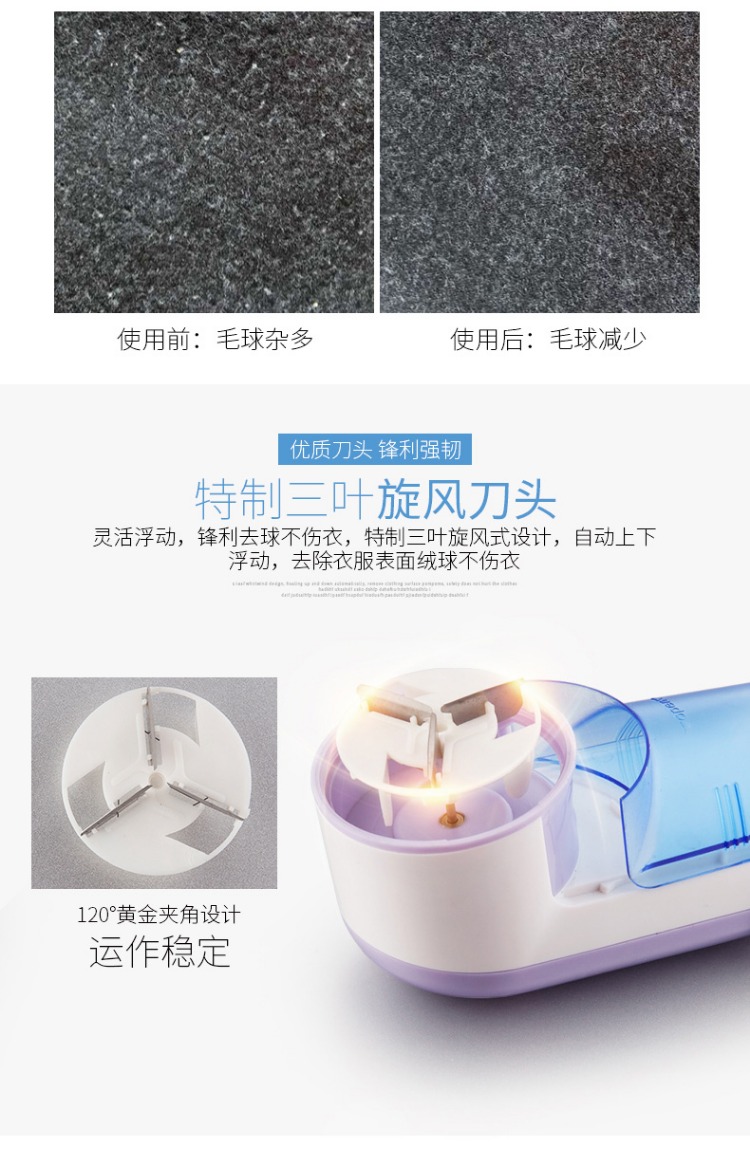 dụng cụ cắt lông xù trên quần áo Máy cạo râu để tỉa tóc có thể sạc lại tóc không làm tổn thương quần áo cuộn lên cắt bóng hút và loại bỏ máy tẩy lông - Link Remover máy cạo lông xù quần áo