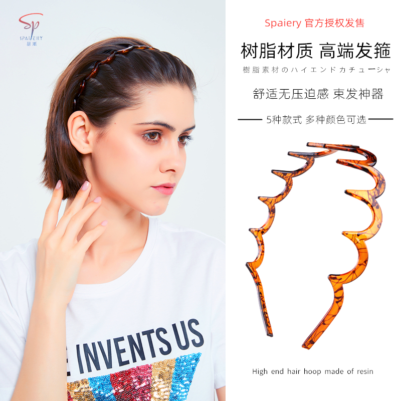 Spaiery pine resin hair stirrup for men and women hairdresser head decorated hair with Japanese hair stirrup mesh red large wave hair stirrup