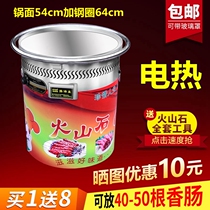 Volcanic stone roast machine commercial household Mini small hot dog machine Gas Gas Electric Electric stone oven with lampshade