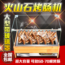 Large square volcanic stone sausage machine commercial household automatic hot dog machine desktop gas electric electric stone oven