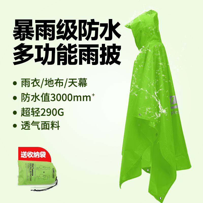 Foreign Trade Outdoor Waterproof Poncho Raincoat for Hiking, Mountaineering, Fishing, Camping, Multifunctional 3-in-1 Tarp, Ground Mat, Rain Poncho