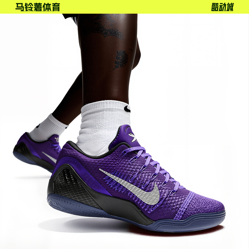 Nike Kobe9 Elite Low Kobe 9 25Th Anniversary New Black and Purple Practical Basketball Shoes Im0465-500 Nike Kobe9 Elite Low Kobe 9 25Th Anniversary New Black and Purple Practical Basketball Shoes Im0465-500