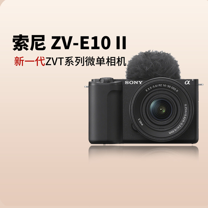 Sony Zv-E10M2 Second Generation Zve10M2 Portrait Travel Scenery Zv-E10 Ii Mirrorless Camera