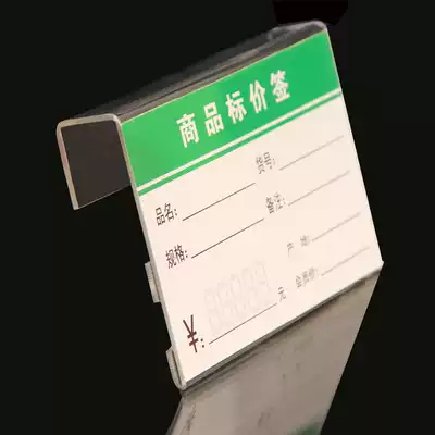 Screen listing Custom price tag Hanging label tag Acrylic desk card Transparent post card 10*15 post card