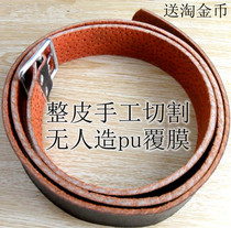  Handmade custom custom cowhide belt The whole cowhide men and women leather needle buckle head layer belt middle-aged pants belt