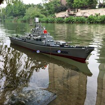 2 4G remote control warship World War II ship model battleship high-speed double paddle double motor 380 motor to send display bracket