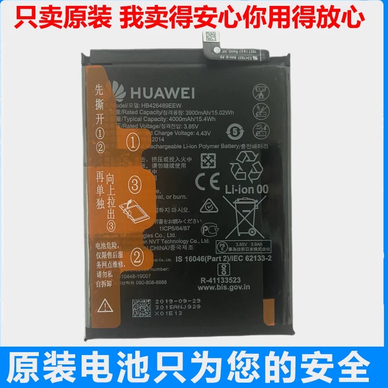 Suitable for Huawei Enjoy 10S/Honor Play 4Tpro/Play 5t Vitality Edition/Honor 20 Youth Edition Original Suitable for Huawei Enjoy 10S/Honor Play 4Tpro/Play 5t Vitality Edition/Honor 20 Youth Edition Original