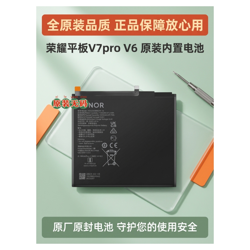 Honor Tablet V6/V7Pro Krj2Brtw09/Al00/An09Hb28D8C8Ecw-12A Brand New Original