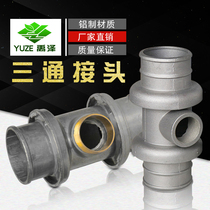 Variable diameter tee 2 inch 3 inch internal teeth and external teeth thickened live connection internal and external wire thread quick joint water hose fittings