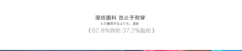 Chaussettes - collants y8009A - Ref 756090 Image 12