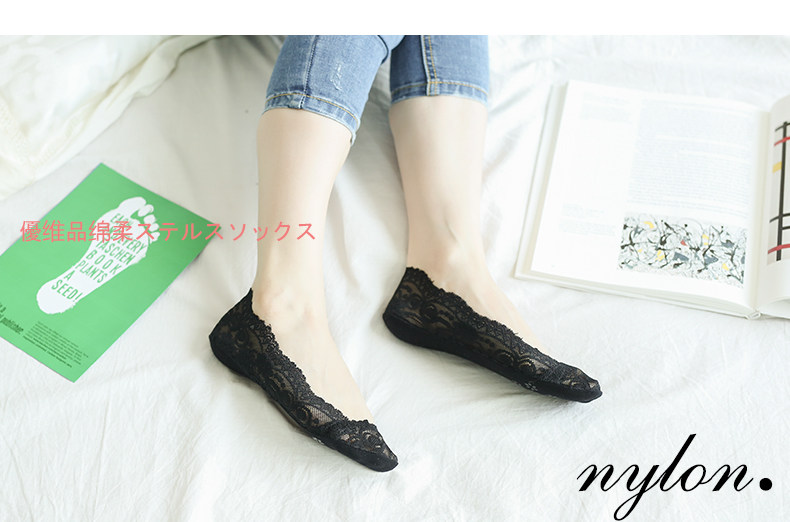 Chaussettes - collants y8009A - Ref 756090 Image 23