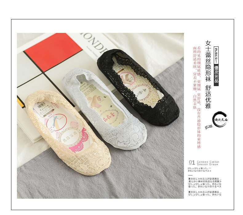 Chaussettes - collants y8009A - Ref 756090 Image 8