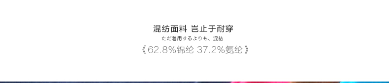 Chaussettes - collants y8010 - Ref 753240 Image 11