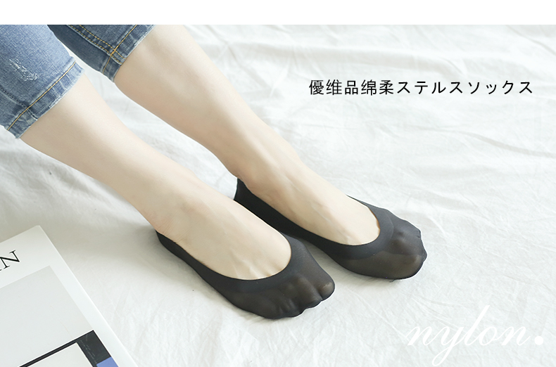 Chaussettes - collants y8010 - Ref 753240 Image 22