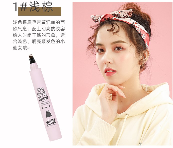 Natural wild eyebrow pencil is extremely fine, durable, waterproof and sweat-proof
