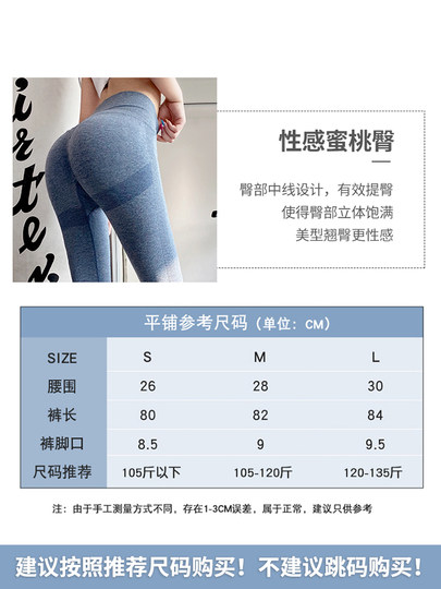 蜜桃臀瑜伽裤女高腰提臀弹力收腹运动紧身裤跑步外穿健身长裤