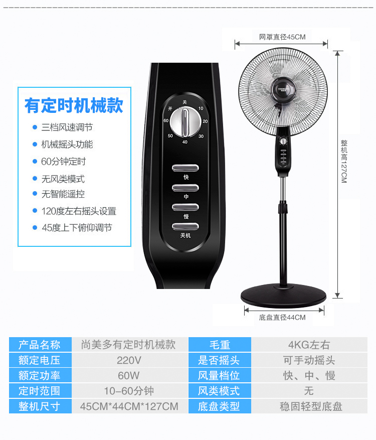 Quạt sàn hộ gia đình quạt điện máy tính để bàn quạt công nghiệp dọc văn phòng lắc đầu ký túc xá im lặng quạt nhôm thời gian - Quạt điện quạt máy điện máy xanh