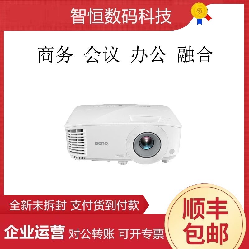 Benq Mh733/Mh741/Mh750/Mh760/Sh753+/Sh753P/Tm4043/Mh680/Mh684/Np561H/Eh6834/Ml6837/Ml7363 Business Projector