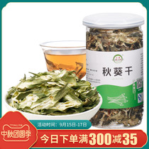 Hongqiang dry gumbo tea okra dry tea okra tea fresh dehydrated okra non-freeze-dried canned