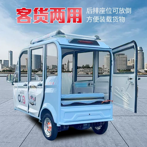 Электрический трехколесный велосипед для взрослых для пожилых людей, высокая мощность