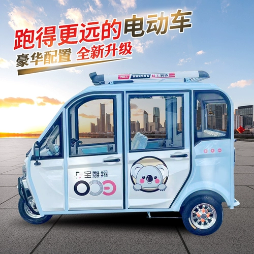 Электрический трехколесный велосипед для взрослых для пожилых людей, высокая мощность