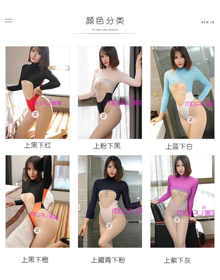 Quần dài tay cao, quần bó tay cao một mảnh Bộ đồ bó sát màu cơ thể một mảnh bó sát trong suốt gợi cảm đồ lót đẹp