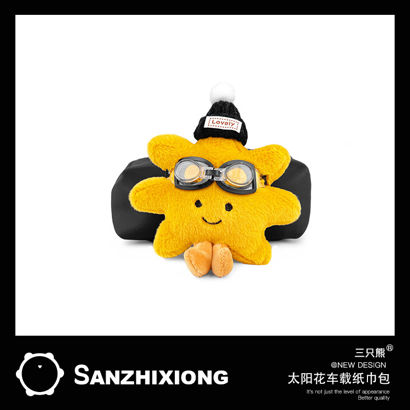 Plush Sunflower Car Tissue Holder Creative Car Tissue Box Car Armrest Tissue Pack In-Car Tissue Box