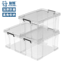 Plastic right angle storage box finishing box thickening and aggravating extra large household transparent storage box turtle box with lid