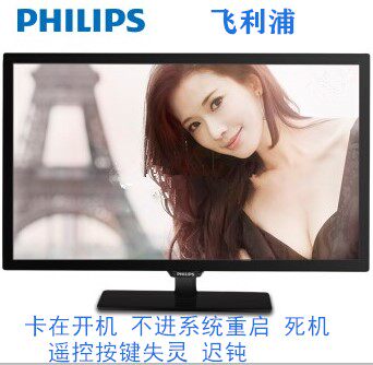 Philips TV 32HHA5857 T3 software data program flash