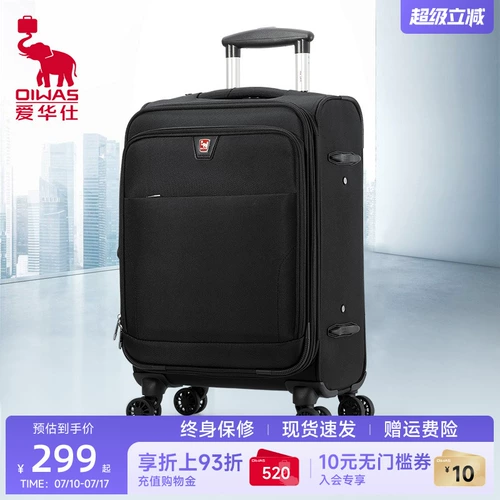 Вместительный и большой прочный чемодан, коробка для путешествий, ткань оксфорд, 28 дюймов, 20 дюймов